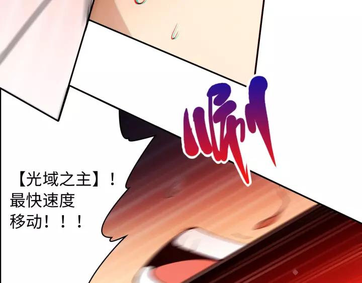 Ultimate Soldier Ch.62 p63