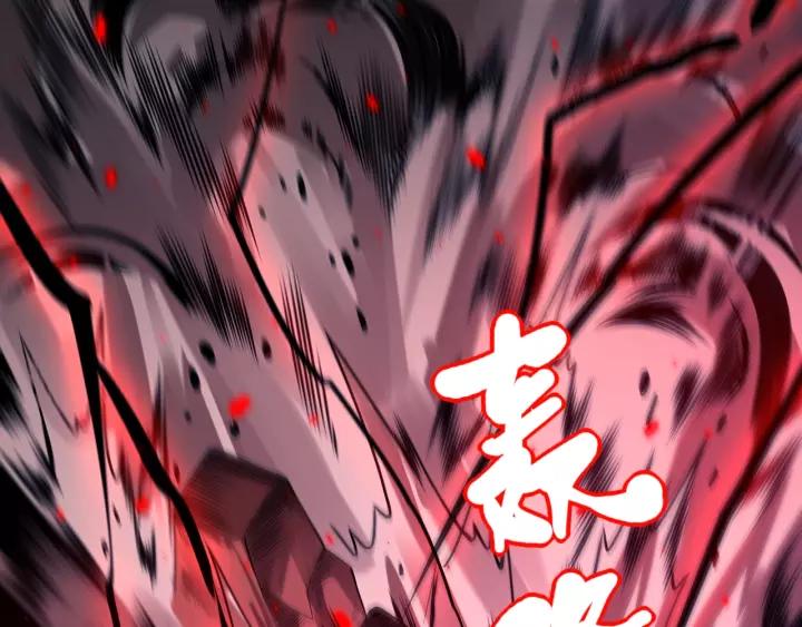 Ultimate Soldier Ch.62 p69