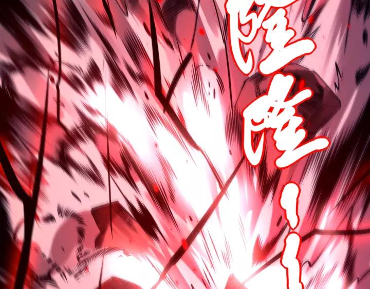 Ultimate Soldier Ch.62 p70