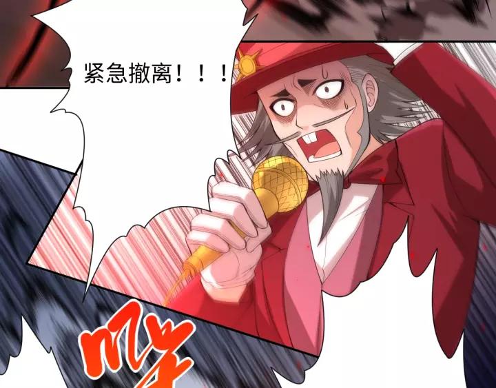 Ultimate Soldier Ch.62 p72