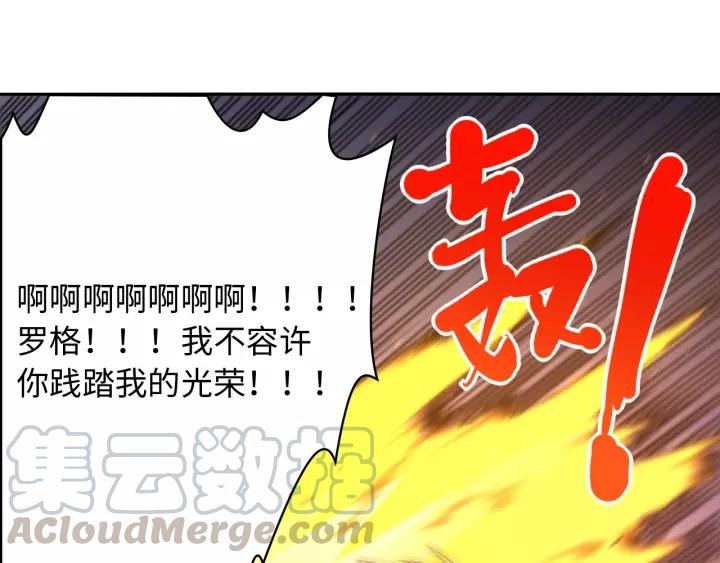 Ultimate Soldier Ch.62 p78