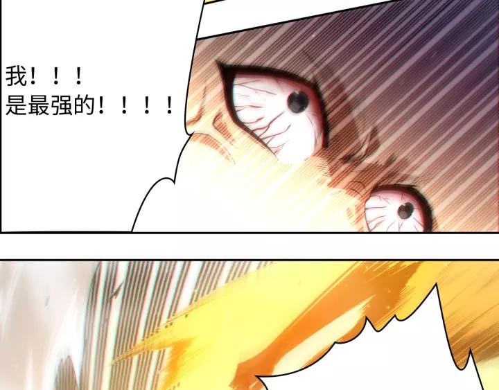 Ultimate Soldier Ch.62 p81