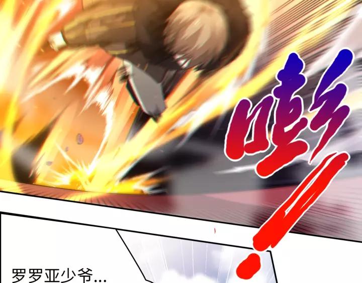 Ultimate Soldier Ch.62 p83