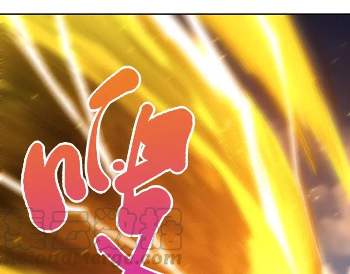 Ultimate Soldier Ch.62 p85
