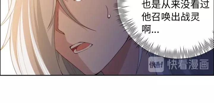 Ultimate Soldier Ch.62 p9