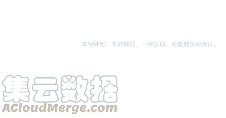 Ultimate Soldier Ch.62 p92