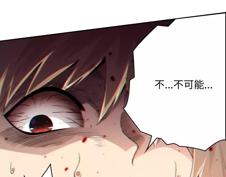 Ultimate Soldier Ch.63 p18