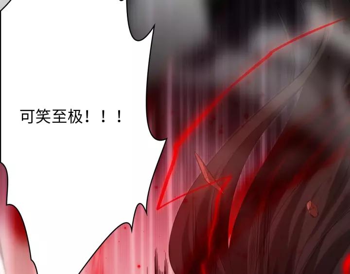 Ultimate Soldier Ch.63 p21