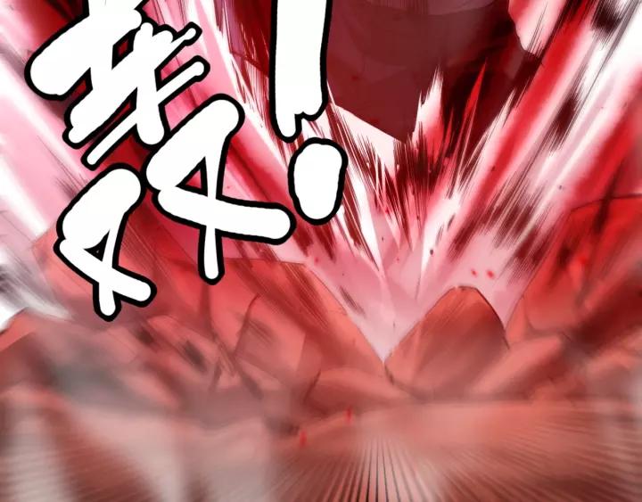 Ultimate Soldier Ch.63 p23
