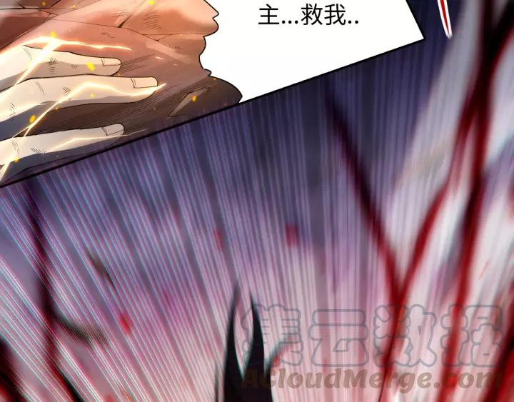 Ultimate Soldier Ch.63 p29