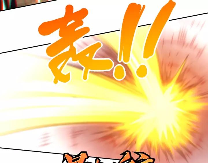 Ultimate Soldier Ch.63 p3