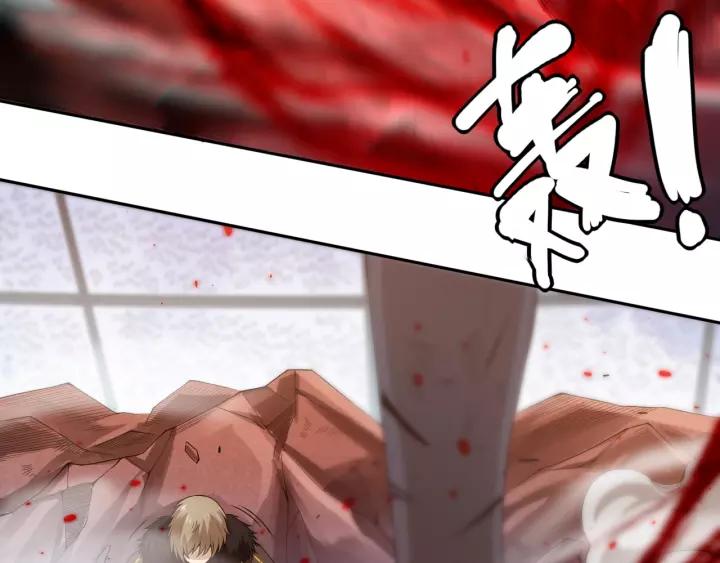 Ultimate Soldier Ch.63 p31