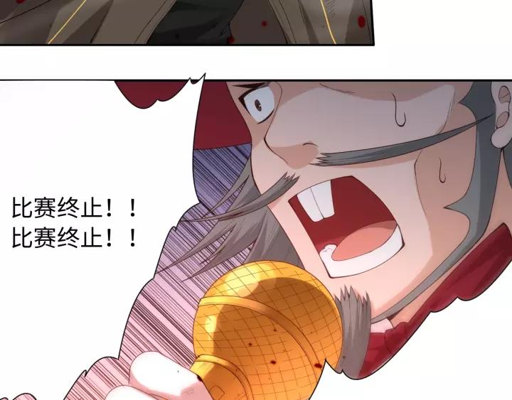 Ultimate Soldier Ch.63 p34
