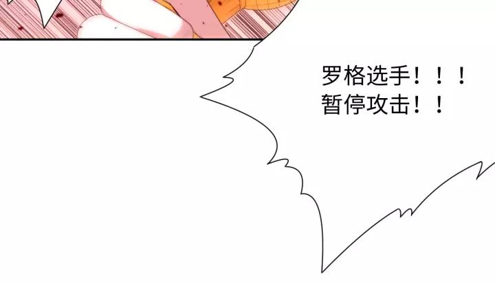 Ultimate Soldier Ch.63 p35