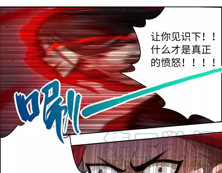 Ultimate Soldier Ch.63 p36
