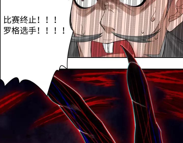 Ultimate Soldier Ch.63 p37
