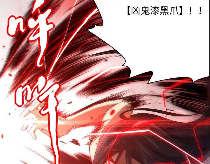 Ultimate Soldier Ch.63 p39