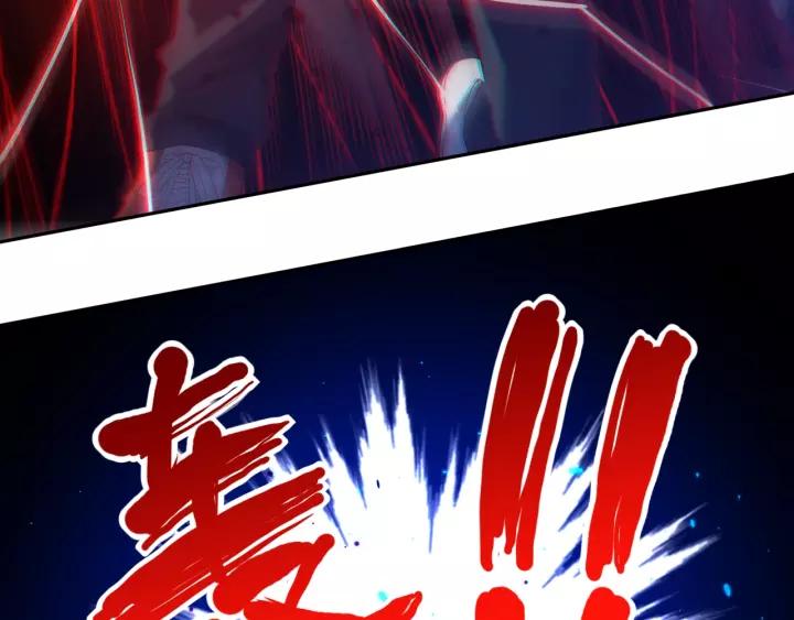 Ultimate Soldier Ch.63 p41