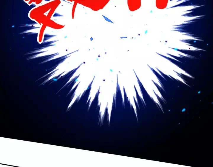Ultimate Soldier Ch.63 p42