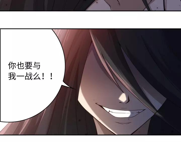 Ultimate Soldier Ch.63 p44