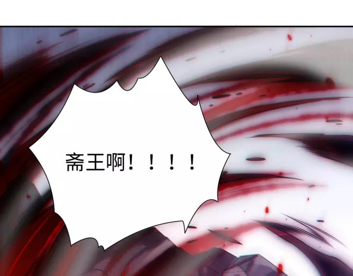 Ultimate Soldier Ch.63 p45