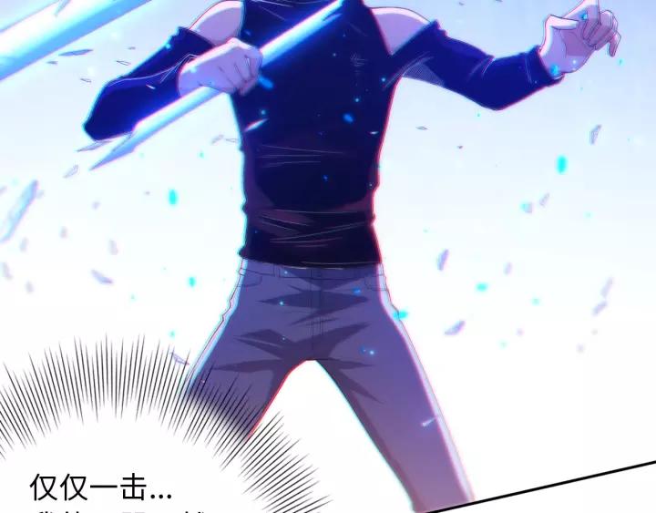 Ultimate Soldier Ch.63 p52