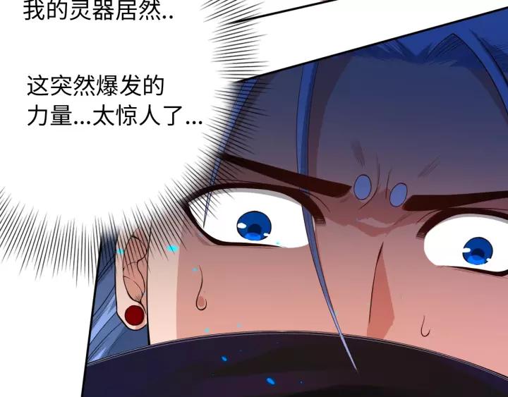 Ultimate Soldier Ch.63 p53