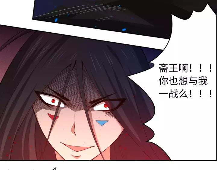 Ultimate Soldier Ch.63 p54