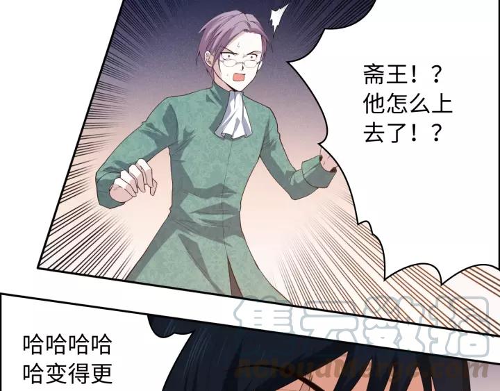 Ultimate Soldier Ch.63 p57
