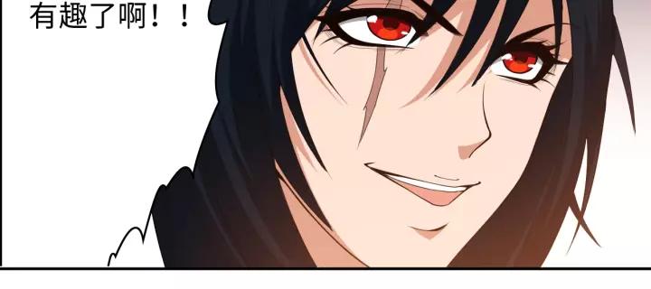 Ultimate Soldier Ch.63 p58