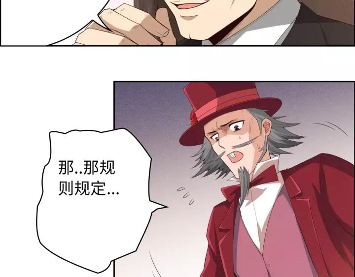 Ultimate Soldier Ch.63 p61