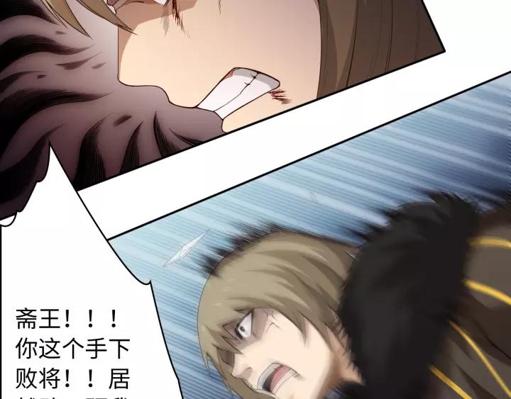 Ultimate Soldier Ch.63 p66