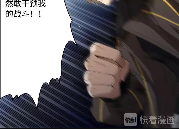 Ultimate Soldier Ch.63 p67