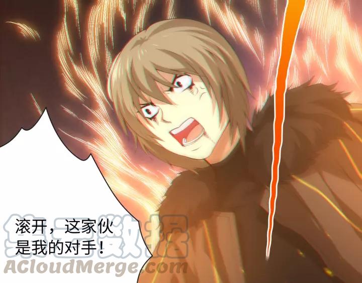 Ultimate Soldier Ch.63 p71
