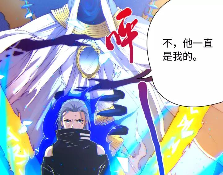 Ultimate Soldier Ch.63 p73
