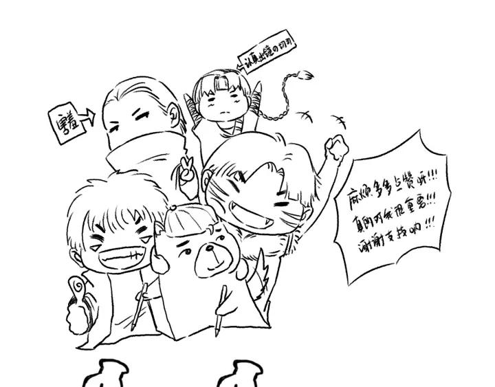 Ultimate Soldier Ch.63 p84