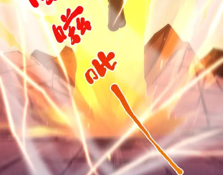 Ultimate Soldier Ch.64 p10