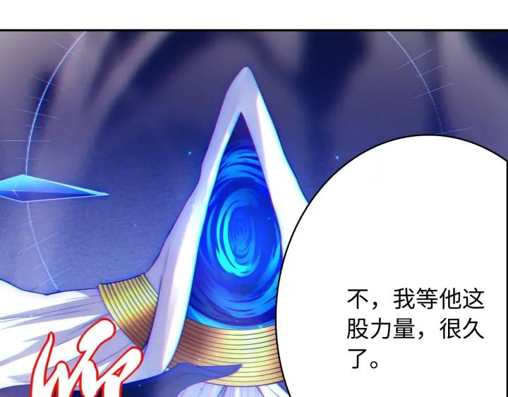 Ultimate Soldier Ch.64 p12