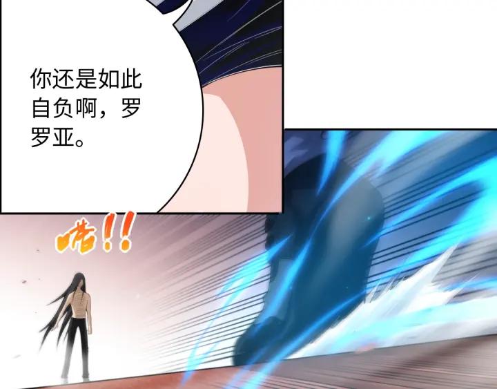 Ultimate Soldier Ch.64 p17