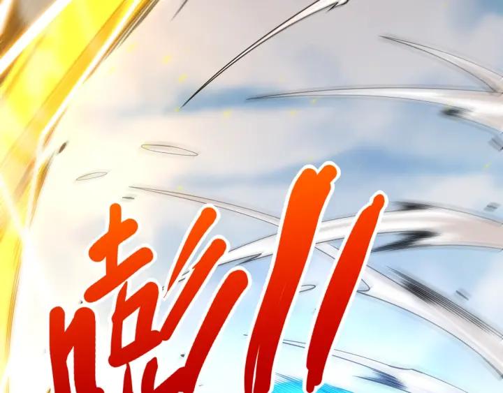 Ultimate Soldier Ch.64 p24