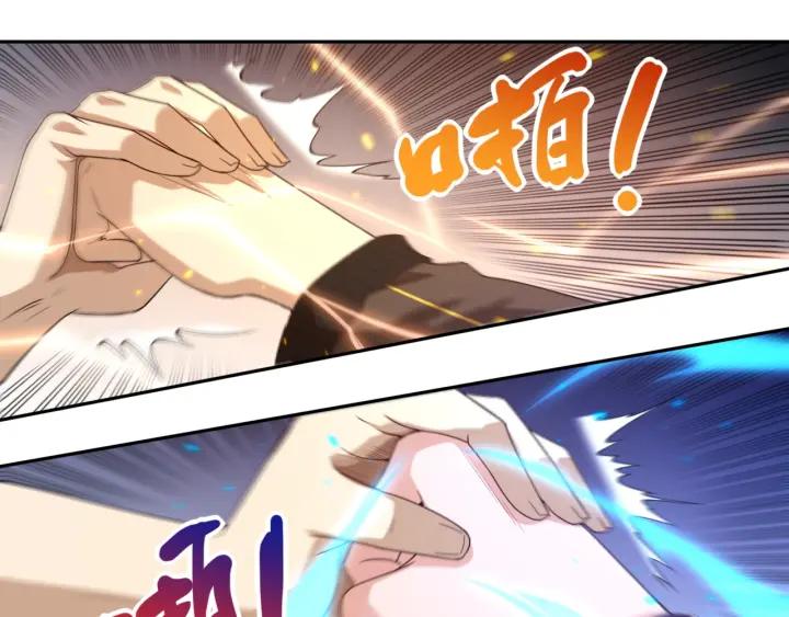 Ultimate Soldier Ch.64 p30