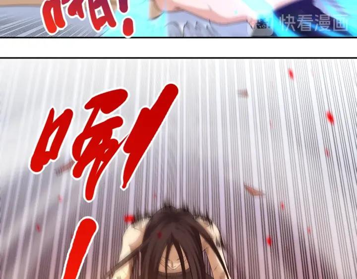 Ultimate Soldier Ch.64 p31