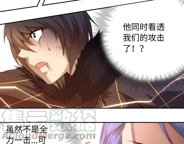 Ultimate Soldier Ch.64 p36