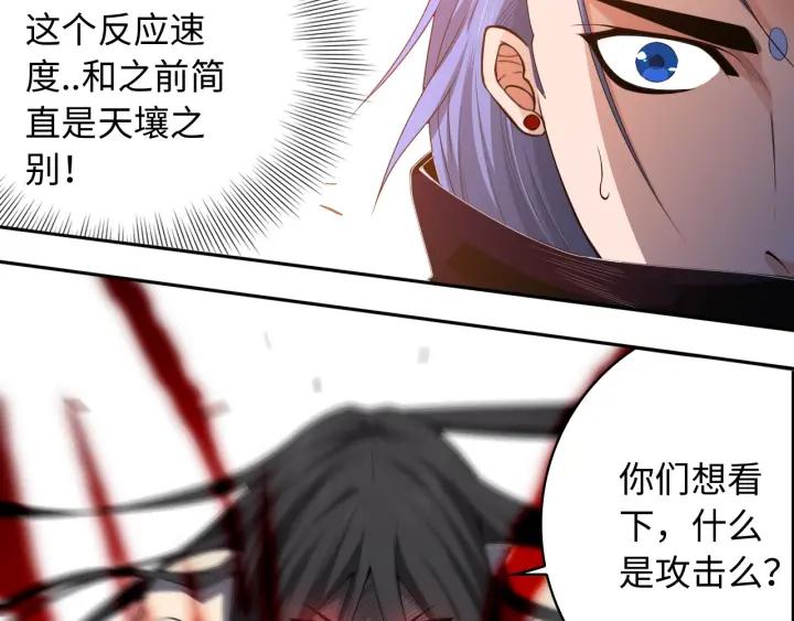 Ultimate Soldier Ch.64 p37