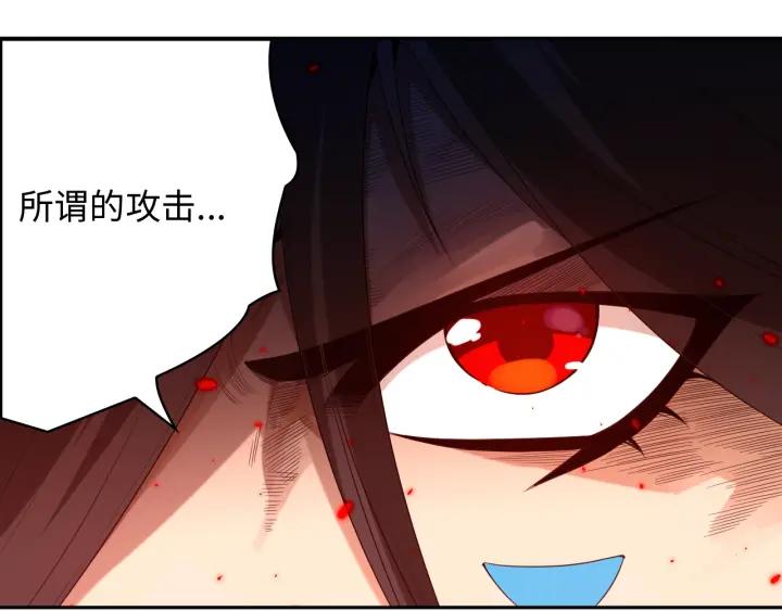 Ultimate Soldier Ch.64 p39