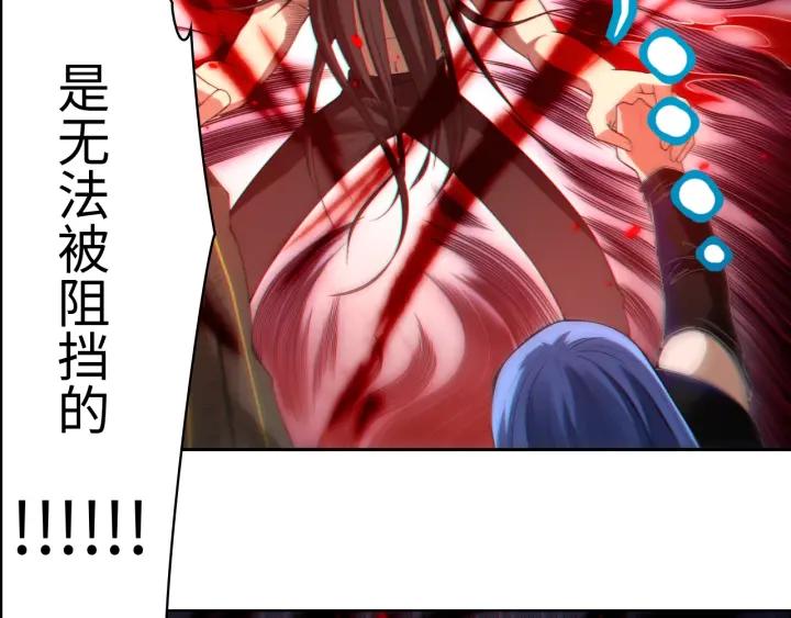 Ultimate Soldier Ch.64 p41