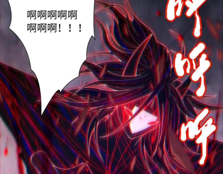 Ultimate Soldier Ch.64 p48