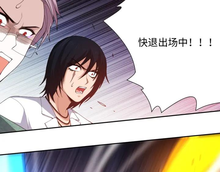 Ultimate Soldier Ch.64 p51