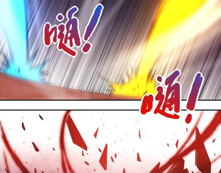 Ultimate Soldier Ch.64 p52