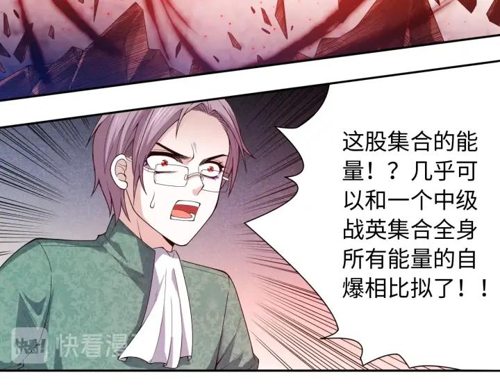 Ultimate Soldier Ch.64 p53